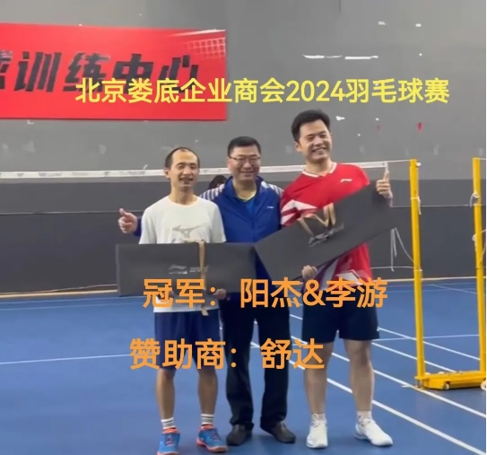 微信截图_20241104101105.png