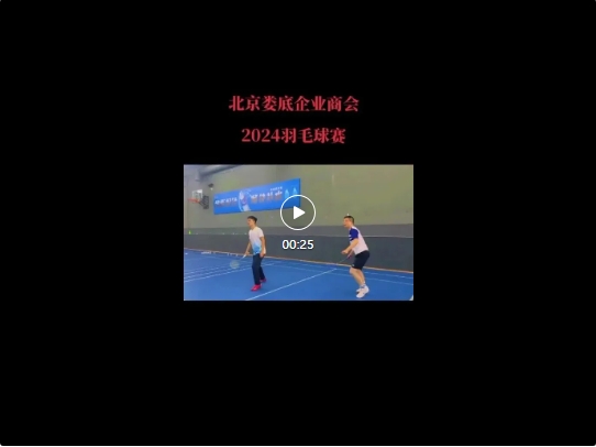 微信截图_20241104101125.png