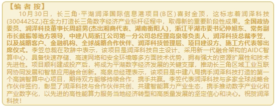 微信截图_20241104103609.png