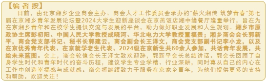 微信截图_20241104154330.png