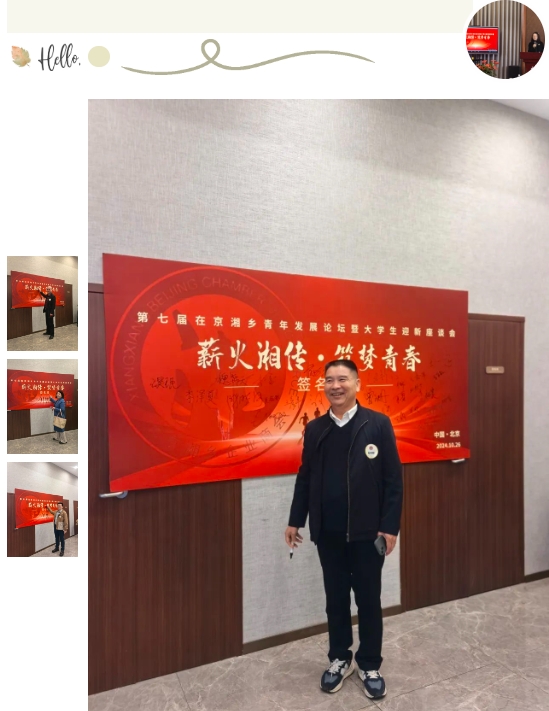 微信截图_20241104154435.png