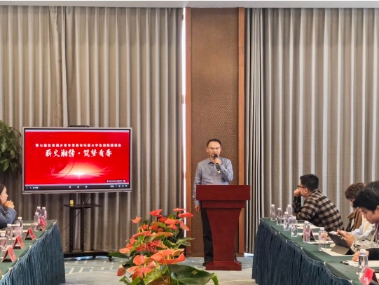 微信截图_20241104154540.png