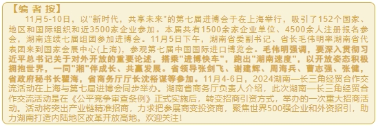 微信截图_20241107142010.png