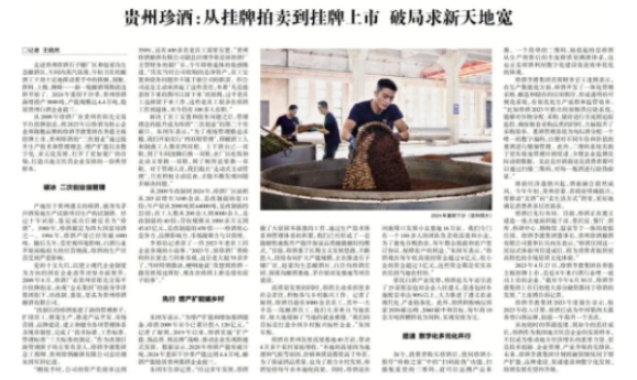 1730961982693045492.png 微信截图_20241107144231.png