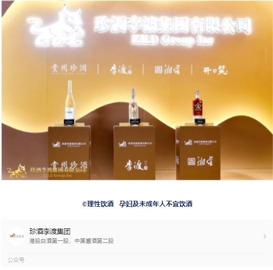 1730961998583042435.png 微信截图_20241107144429.png