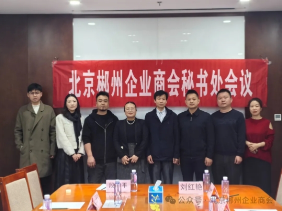 微信截图_20241109161515.png