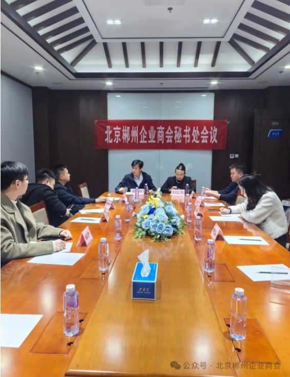 微信截图_20241109161648.png