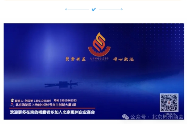 微信截图_20241109161701.png