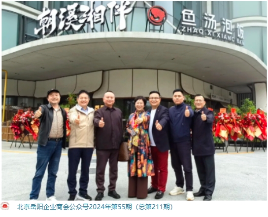 微信截图_20241111153419.png