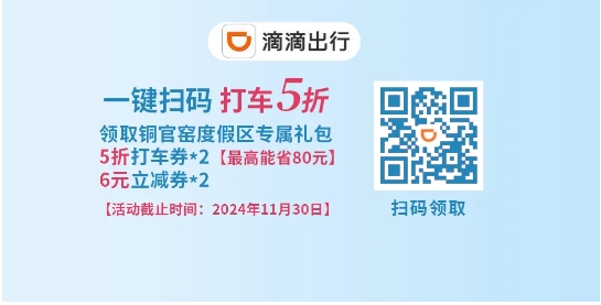 微信截图_20241114150607.png