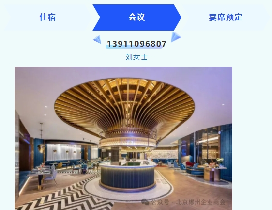 微信截图_20241118142731.png