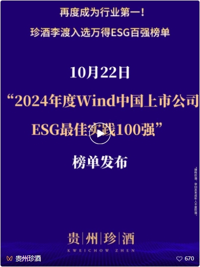 1731918184691097159.png 微信截图_20241118161506.png