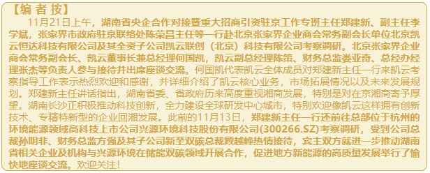 微信截图_20241123181003.png