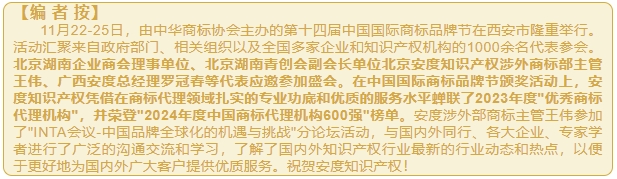 微信截图_20241128165842.png