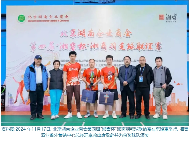 微信截图_20241202103652.png