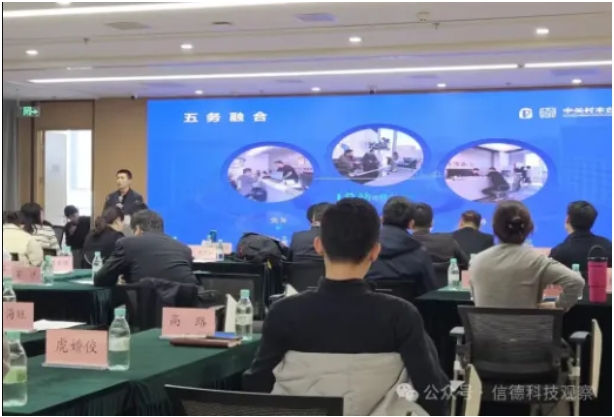 微信截图_20241203104150.png