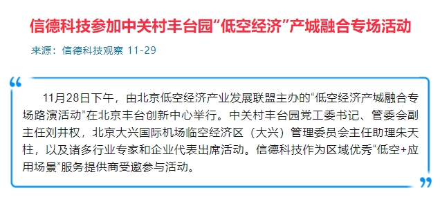 微信截图_20241203104204.png
