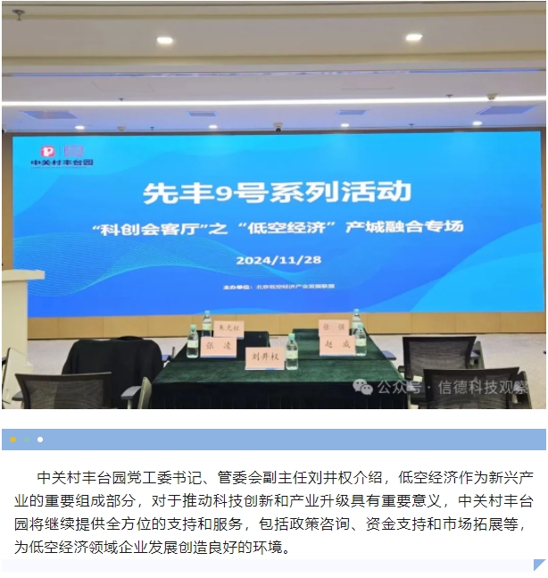 微信截图_20241203104220.png