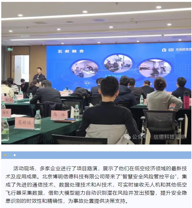 微信截图_20241203104235.png