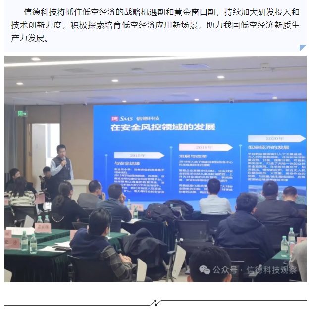微信截图_20241203104250.png