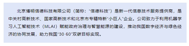 微信截图_20241203104300.png
