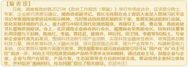 微信截图_20241203141526.png