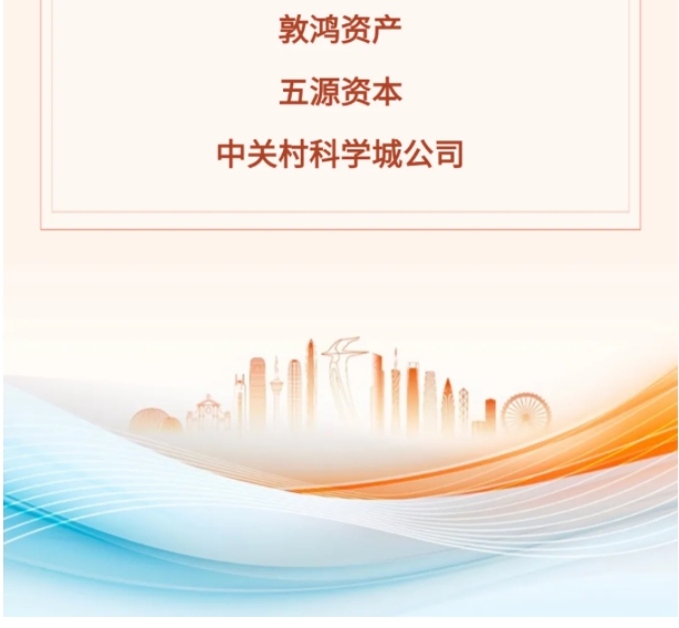 1733474000210016501.png 微信截图_20241206155637.png