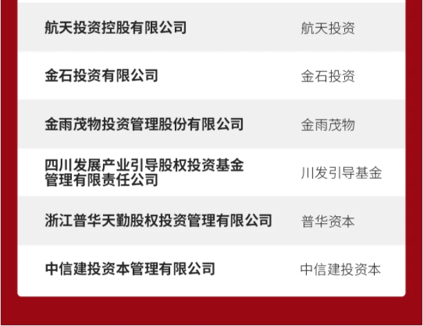 1733474108730094463.png 微信截图_20241206155840.png