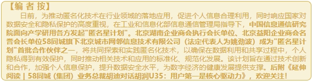 微信截图_20241209102344.png