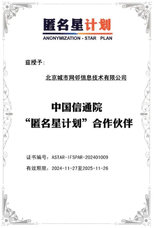 微信截图_20241209102429.png