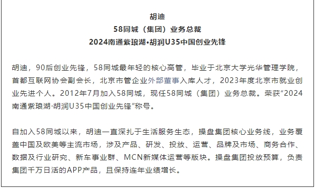 微信截图_20241209102455.png