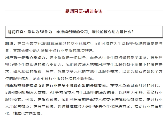 微信截图_20241209102529.png