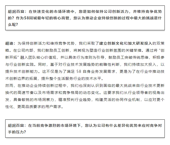微信截图_20241209102625.png