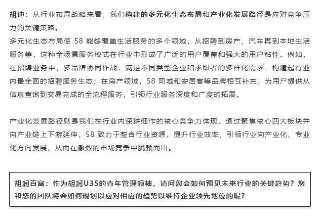 微信截图_20241209102652.png