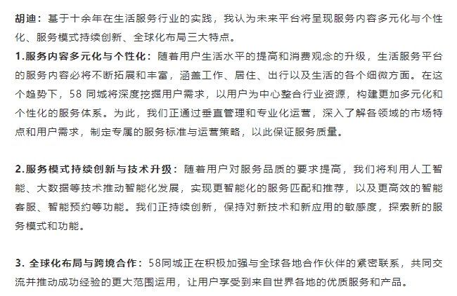 微信截图_20241209102710.png