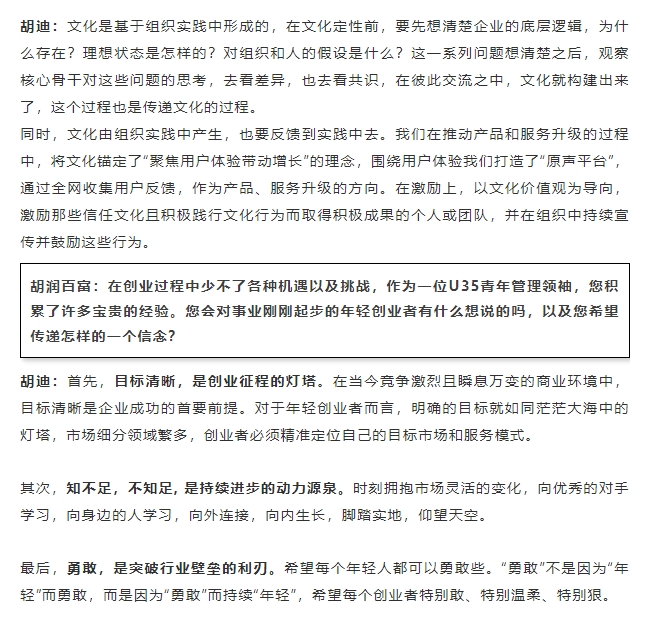 微信截图_20241209102757.png