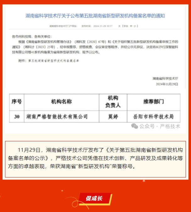 微信截图_20241210145933.png