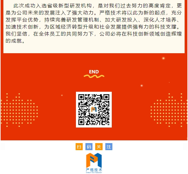 微信截图_20241210150113.png