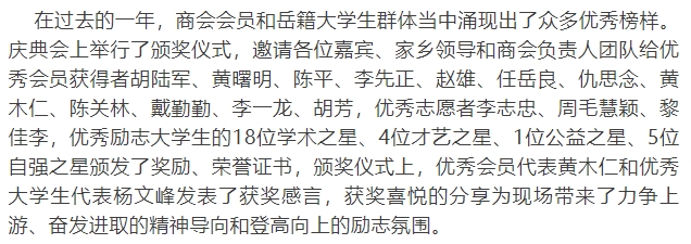 微信截图_20241212152802.png