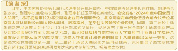 微信截图_20241213113920.png