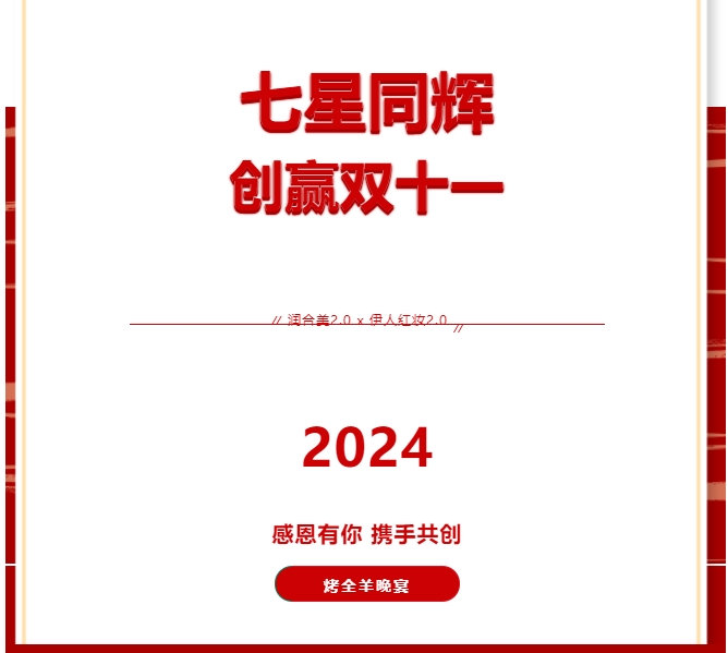 微信截图_20241213174247.png