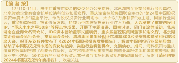 微信截图_20241216112123.png