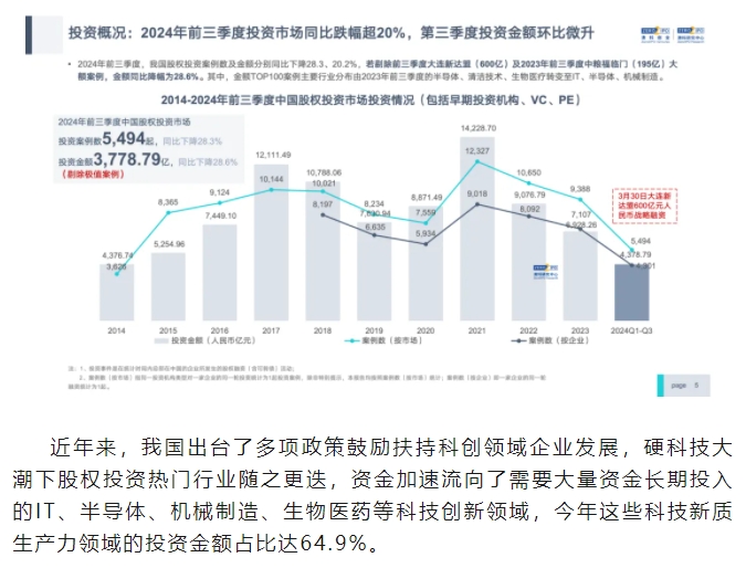 微信截图_20241216115102.png