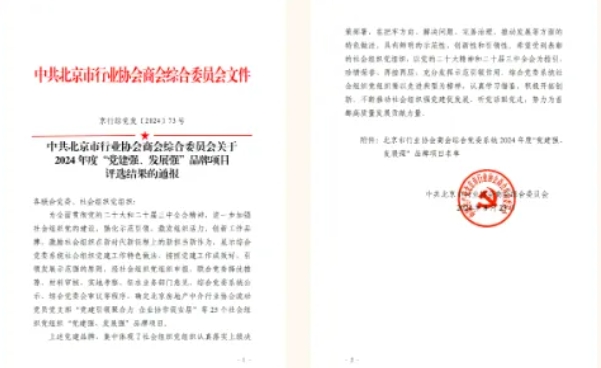 微信截图_20241216175611.png