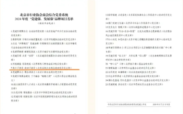 微信截图_20241216175639.png