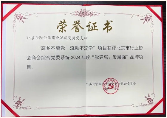 1734343386889039168.png 微信截图_20241216175702.png