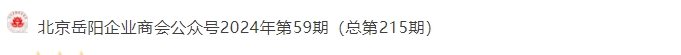 微信截图_20241216175718.png