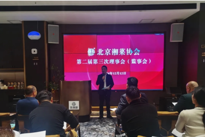 微信截图_20241217113108.png