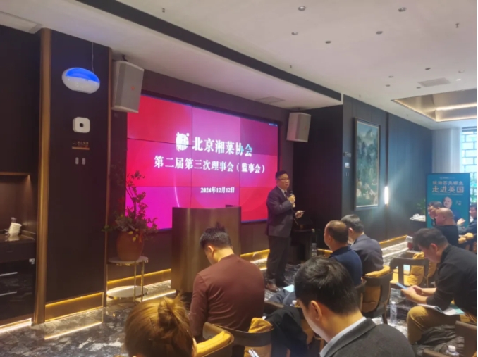 微信截图_20241217113118.png