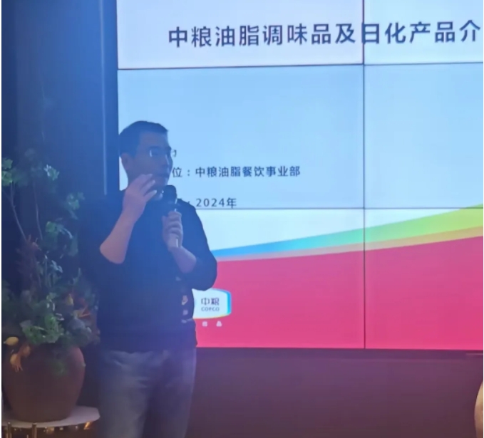 微信截图_20241217113146.png